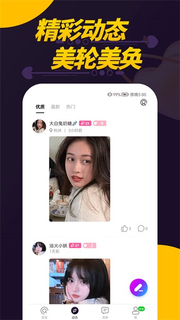 一个人看的www视频app下载地址下载