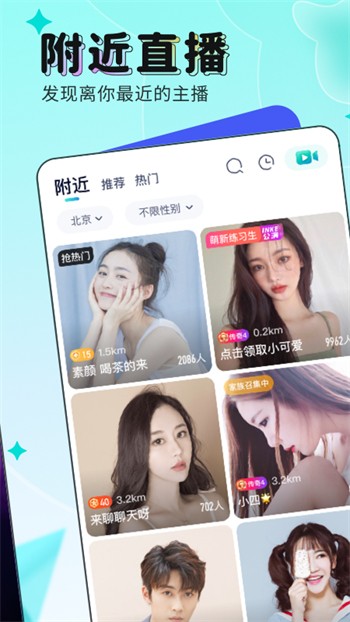 丝瓜视频直播app下载