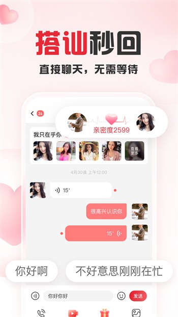 色鬼appapk下载大全