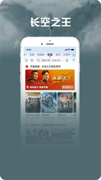 萝莉社app下载安装下载