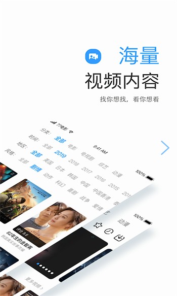 名媛直播app最新版本下载