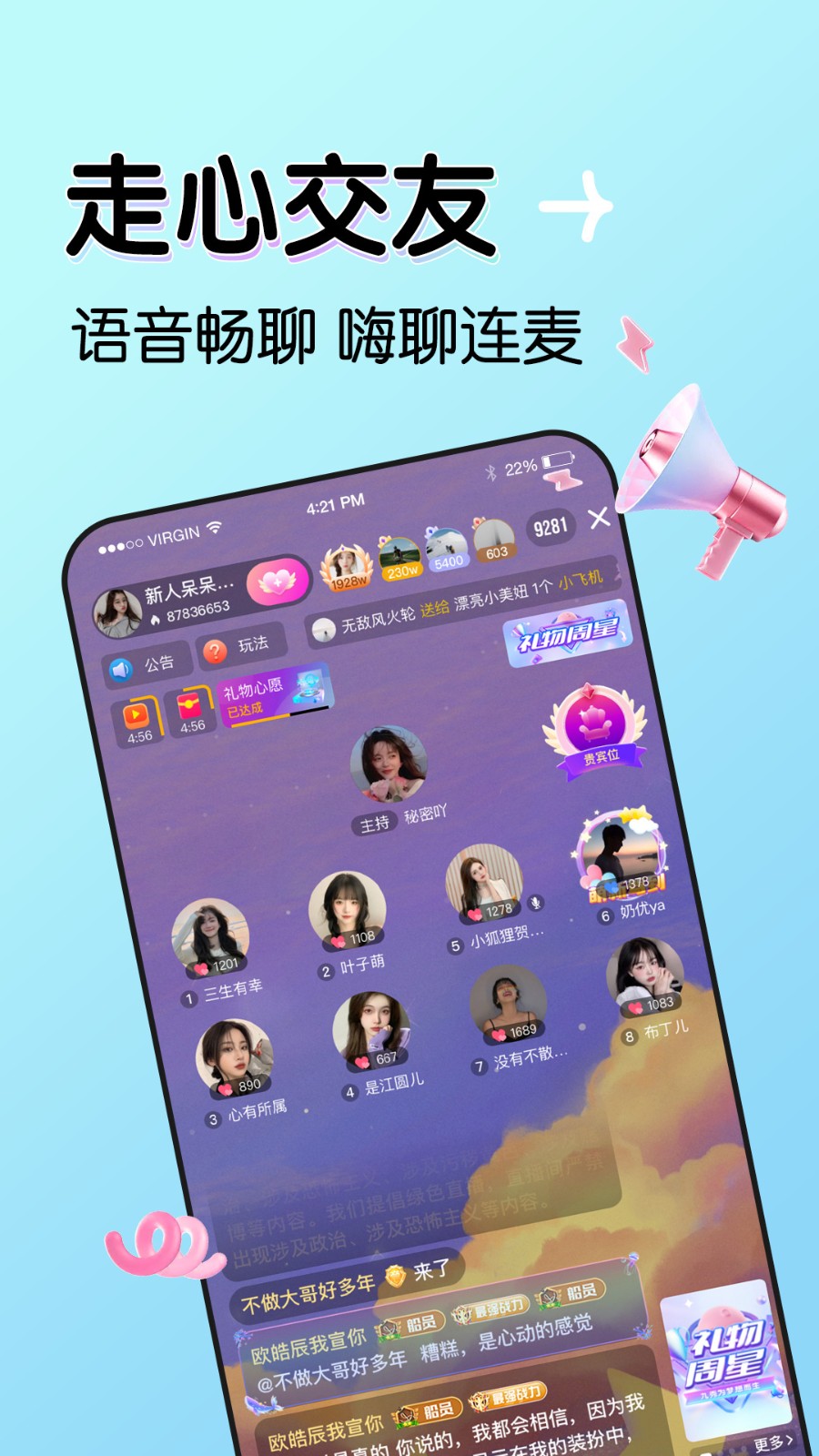 小恐龙影院安卓破解版