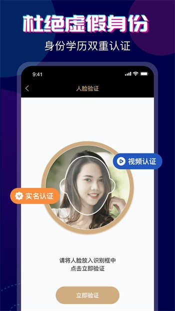黄金网站app手机版免费下载下载
