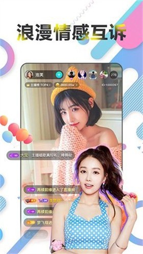 天美影视软件下载地址下载