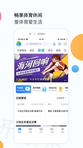 老a视频app免费下载安卓版下载