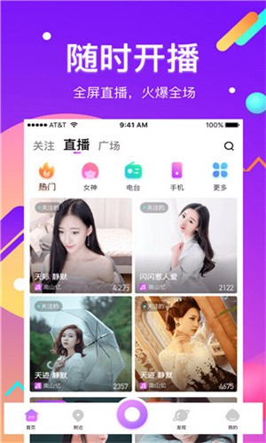 香蕉猫咪视频在线播放最新版下载
