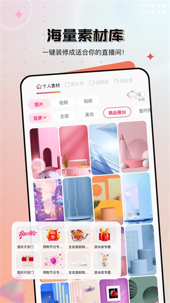 六夜正版安装包免费下载视频下载