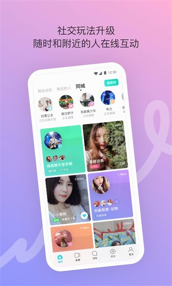扣扣影院app下载地址下载