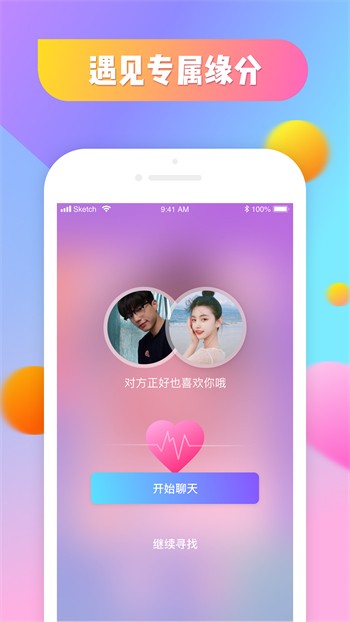 八戒八戒韩国电影免费观看