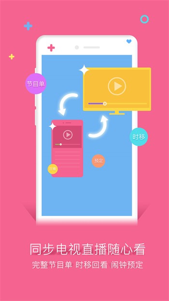 富二代f2app官方网站进入ios免下载地址
