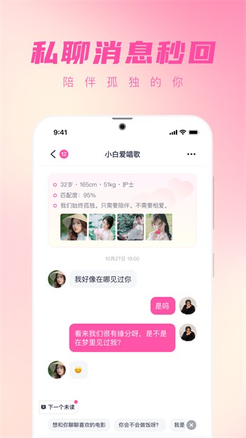 中国精品vpswindows免费版下载