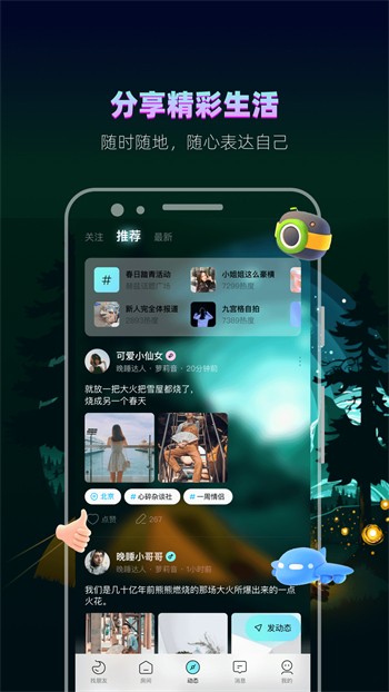 嘛哩嘛哩m站app下载
