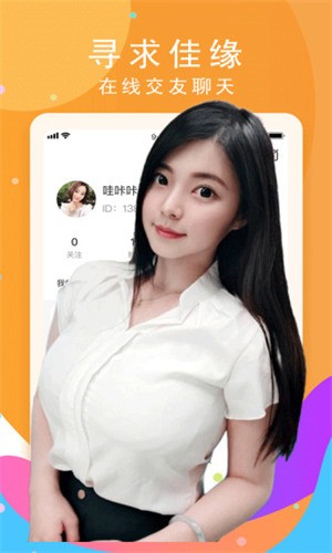 老公牛影视apk下载安装