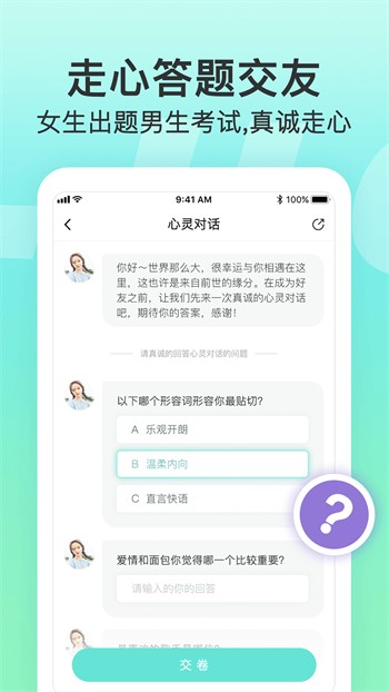 黑桃tv安装包下载入口免费版下载