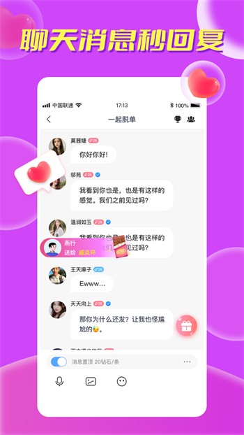 香蕉爱视频apk在线下载动漫
