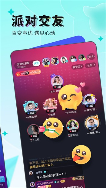 天天看影视app官方下载