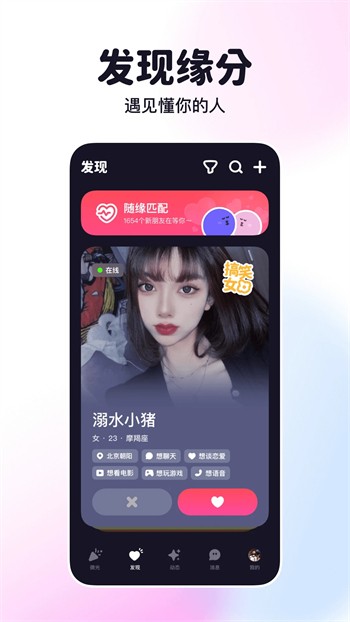 9.1蓝莓视频app在线下载免费