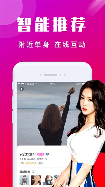 夜爱直播软件下载大全入口