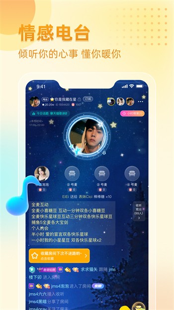 月亮影视软件下载安装下载