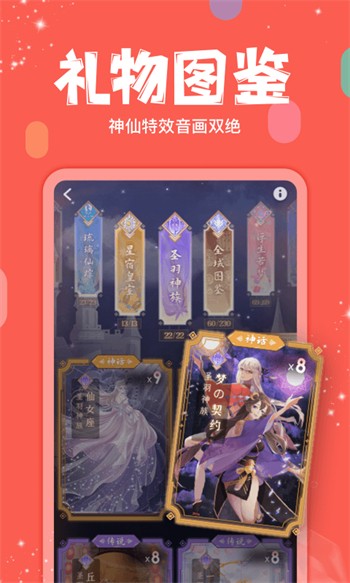 yy22tv夜月手机版下载入口下载