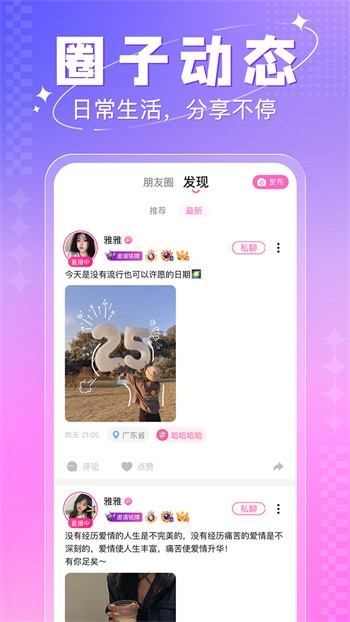 野花社区在线观看bd免费版下载