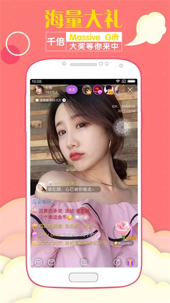 八戒八戒手机视频在线观看完整版下载