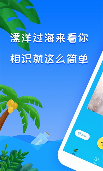 baoyu118永久版播放器下载安装在线观看