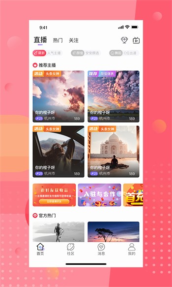 xm13T小猫直播下载