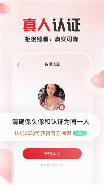 8848影院下载安装最新版下载