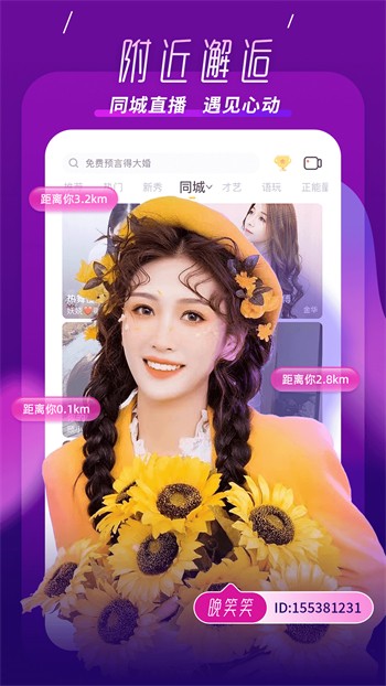 功夫家族动漫