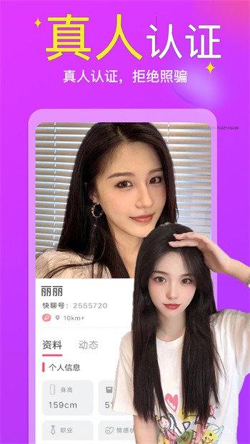 妈咪app直播免费版下载