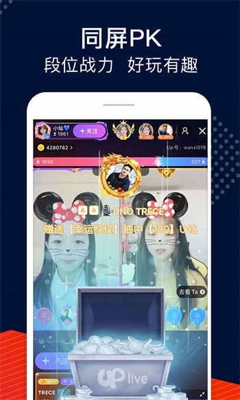 流氓软件下载app大全免费下载 隐私不要vip安卓下载