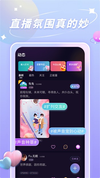 免费行情网站APP页面下载广告免费手机版下载