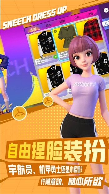 蜜月直播APP最新版app下载