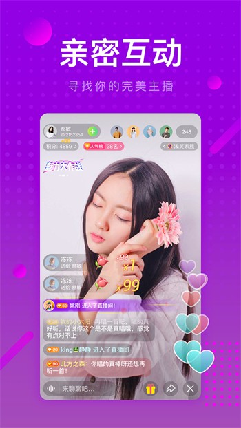 春雨免费视频观看全集下载下载