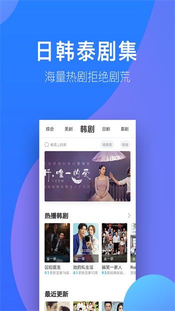 八马影视正式版下载