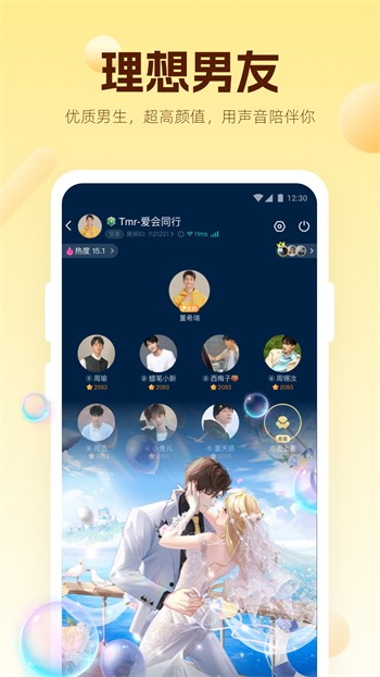 抖奶视频app下载
