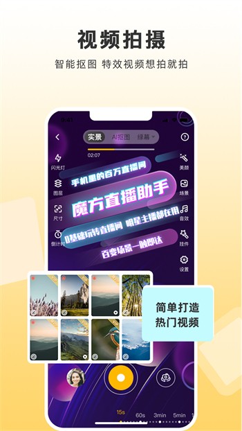 芭乐APP在线网站进入IOS512最新版