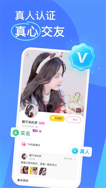 夜猫影视app免费下载下载