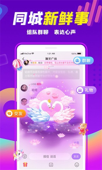 花蝴蝶日本免费完整版最新版在线