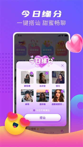 红桃影视播放器下载入口下载