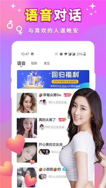 992tv精品视频免会员登录版app下载