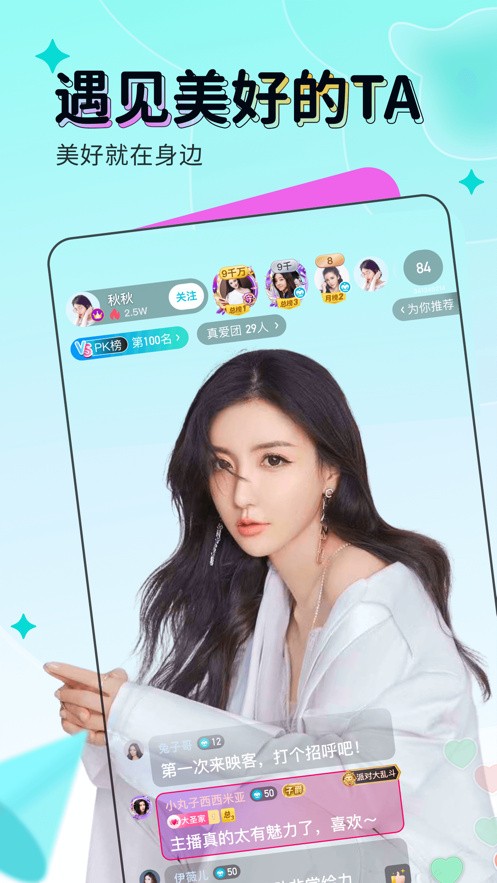 榴莲app下载安装免费无限看下载