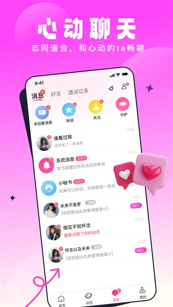新大师兄影视安装包下载入口