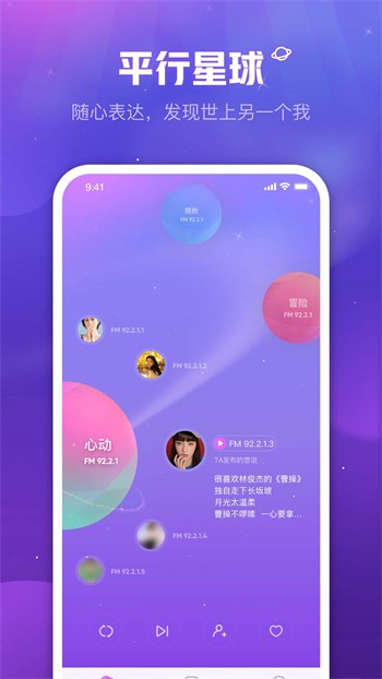 桃花源(原:小黄人)安装包下载安装本