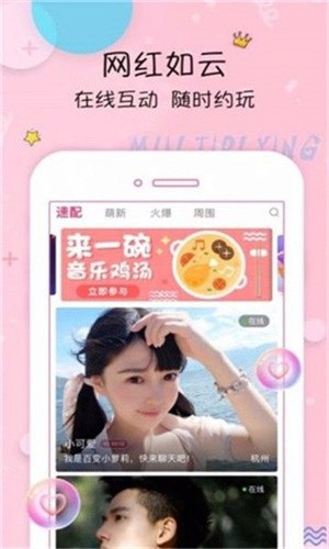 看B站二十四小时直播间手机版下载
