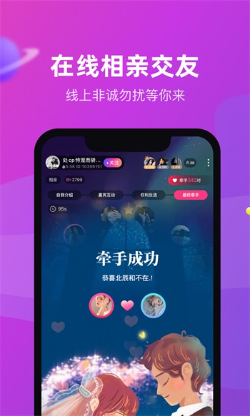 国外B站刺激战场直播APP安卓版