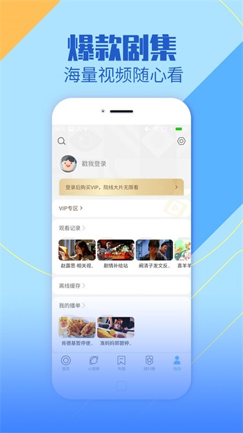 丝瓜草莓香草秋葵榴莲糟老头免费版下载