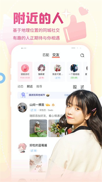樱花视频下载大全下载