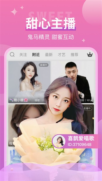 蘑菇tv永久版下载下载